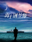 91私密视频